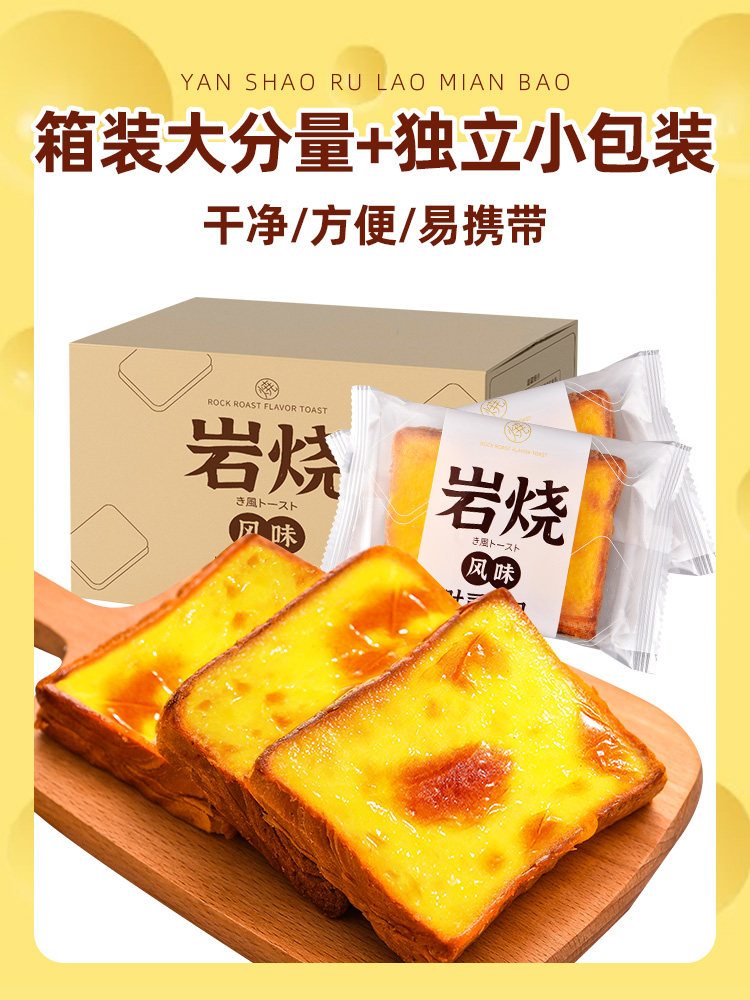  享鲜人西式糕点