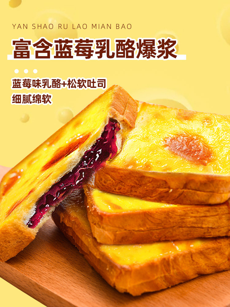  享鲜人西式糕点