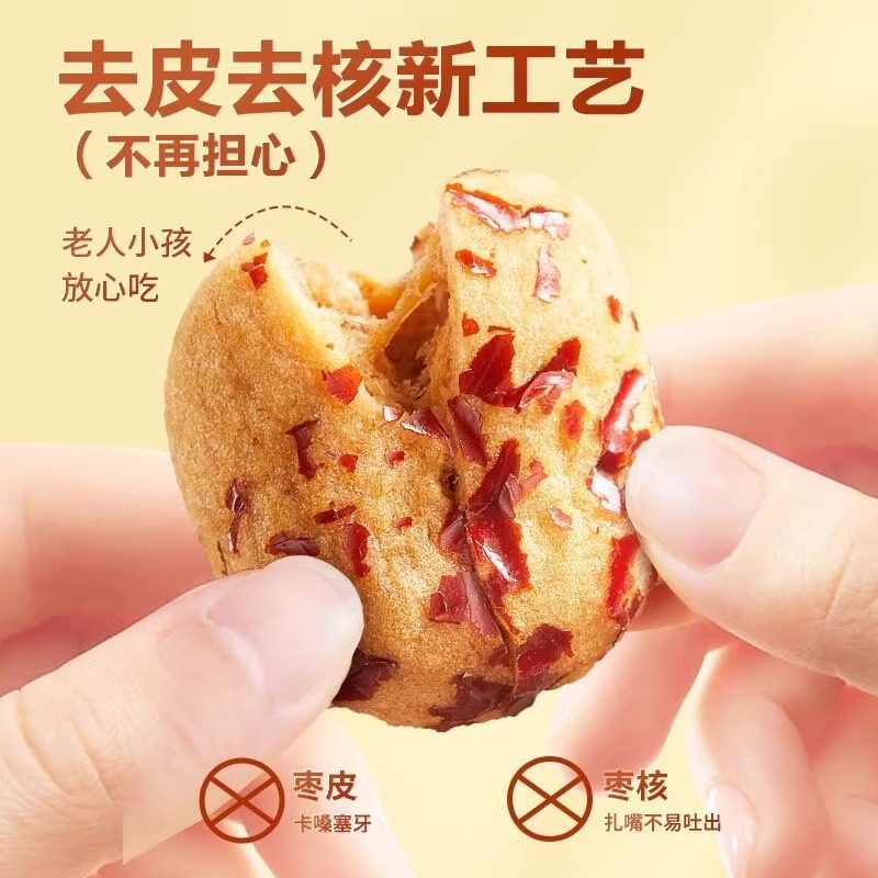 去皮去核红枣新疆特产大级婴儿虎皮辅食免无核脱无皮洗官方旗舰店,淘宝优惠券,粉丝福利购,淘宝优惠卷