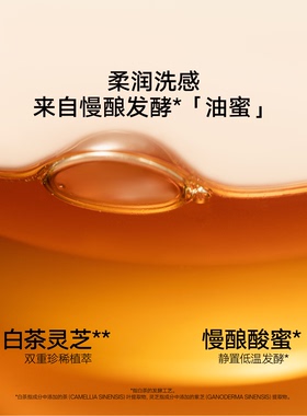 【曹颖直播间】雏菊的天空洁颜油蜜洗面奶微酸清洁洁面