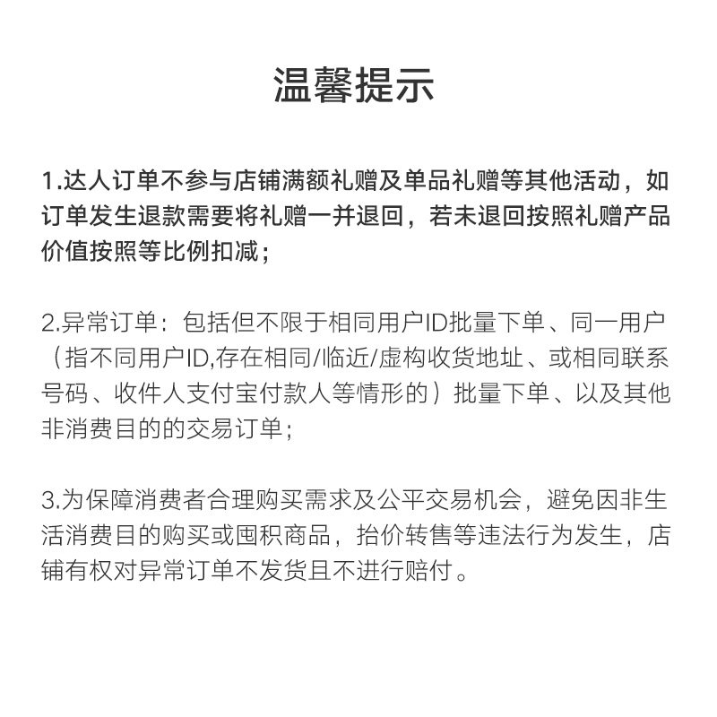 【禧物社直播间】雏菊的天空桂影精华油滋润肌肤精华油面部,淘宝优惠券,粉丝福利购,淘宝优惠卷