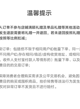【蜂狂双11】雏菊的天空橙花桂影唇膏女保湿滋润唇部打底