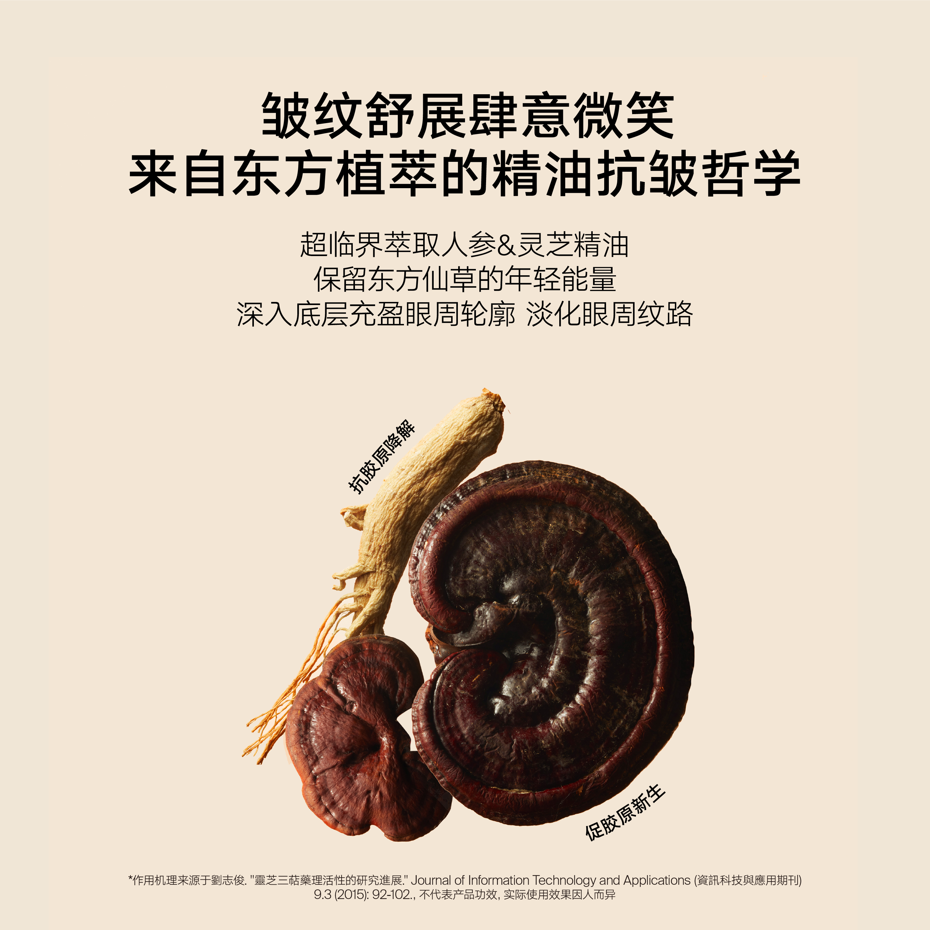 【天猫U先】雏菊的天空琥珀时光眼部精华油2ml滚珠版,淘宝优惠券,粉丝福利购,淘宝优惠卷