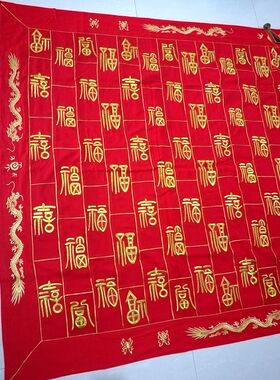 僧服刺绣袈裟祖衣千福衣福字衣千花衣千龙衣祖衣法衣高档僧衣佛衣