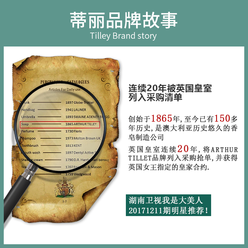 澳洲Arthur Tilley蒂丽洗护品店Tilley澳洲羊奶皂正品去螨皂身体洗脸部除螨皂面部男全身洁面皂女3