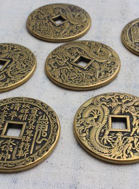 山鬼花钱雷霆压祟太上老君真武大帝仿古币铜钱4.3cm加厚工艺频