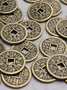 黄铜山鬼花钱雷霆八卦压祟太上老君真武大帝仿古币铜钱钥匙扣吊坠