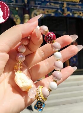 手链粉瓷五台山姻缘偏米贵人