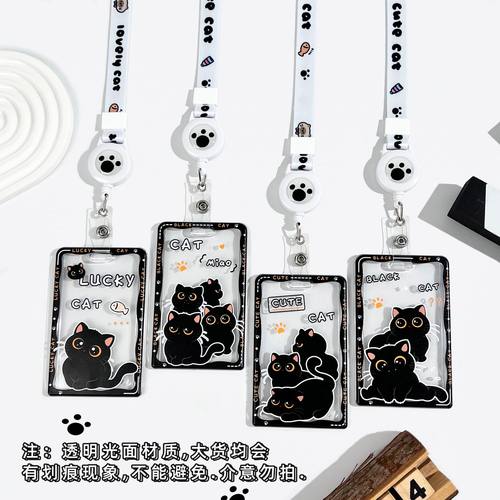 英国学生卡套猫咪饭卡校牌交通卡地铁卡接送透明带挂绳防丢钥匙扣 - 图0