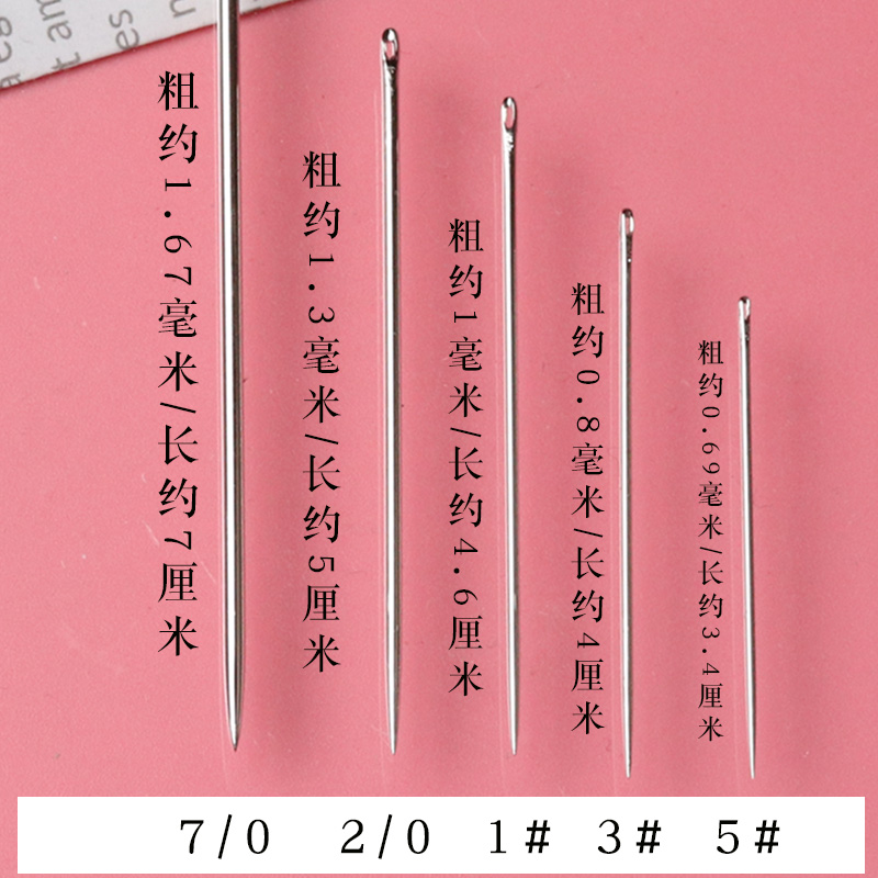 手缝钢针家用缝衣服针手工绣花细针大孔老式缝被子粗针大眼长针尖 - 图0