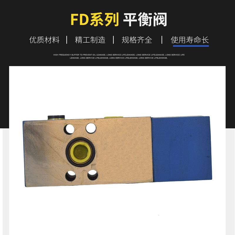 FD12FA12/B00力士乐型FD25KA液压DC10P平衡阀FD16FB10/B30 FD32PB - 图3