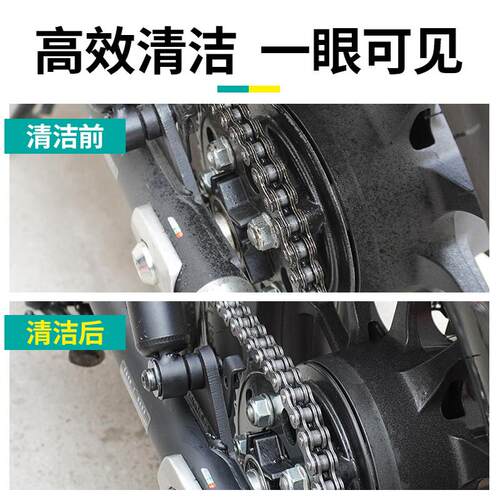 KOBY摩托车链条清洗剂链条油清洁剂保养套装油封重机车水性大桶 - 图2