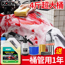 KOBY Motorcycle cleaning agent Car wash liquid foam powerful decontamination coating on photowax maintenance cleaning tool deity