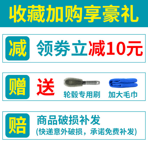 KOBY轮毂清洗剂摩托车钢圈清洁保养洗车用品强力去污铁粉氧化翻新 - 图3