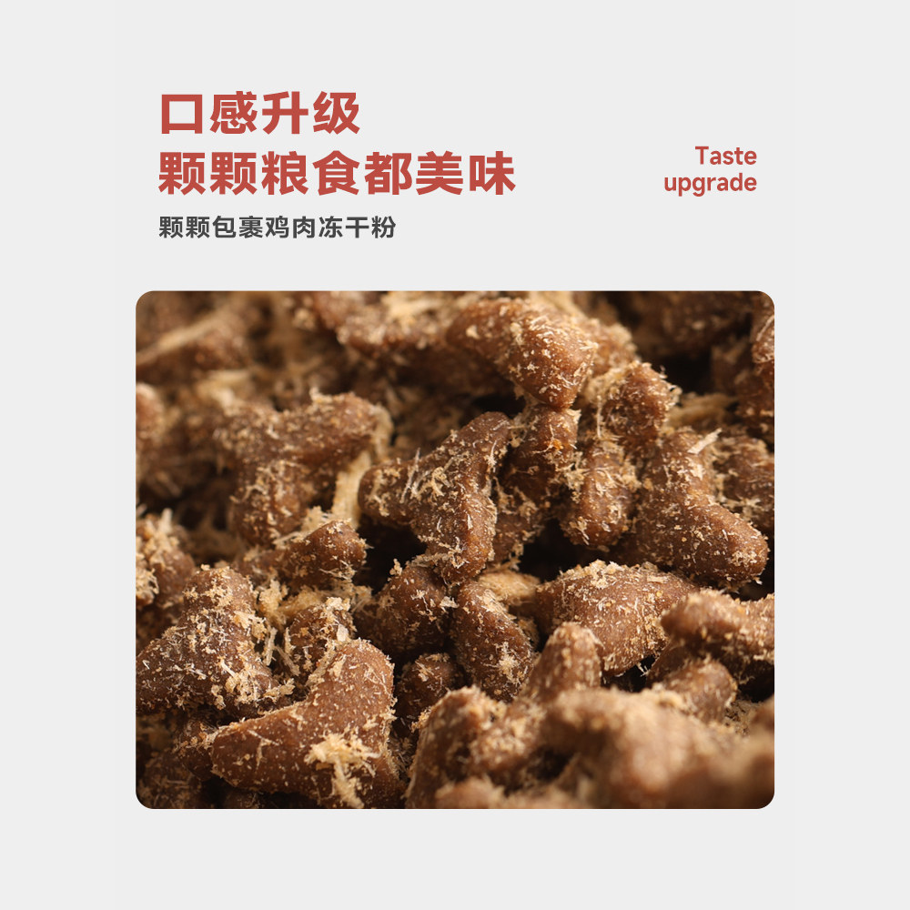 麦富迪50%鲜肉猫粮无谷成猫幼猫全价天然英短布偶猫无谷全价粮,淘宝优惠券,粉丝福利购,淘宝优惠卷