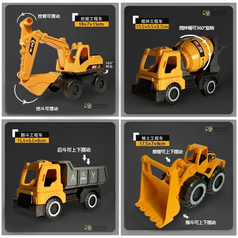 耐摔大号滑行工程勾机挖掘机翻斗车挖机1-3岁摔不烂儿童玩具礼物,淘宝优惠券,粉丝福利购,淘宝优惠卷