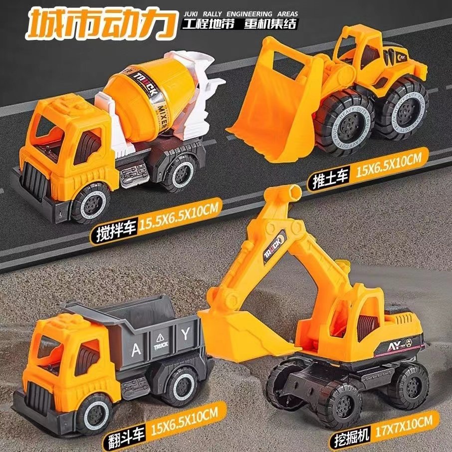 耐摔大号滑行工程勾机挖掘机翻斗车挖机1-3岁摔不烂儿童玩具礼物,淘宝优惠券,粉丝福利购,淘宝优惠卷