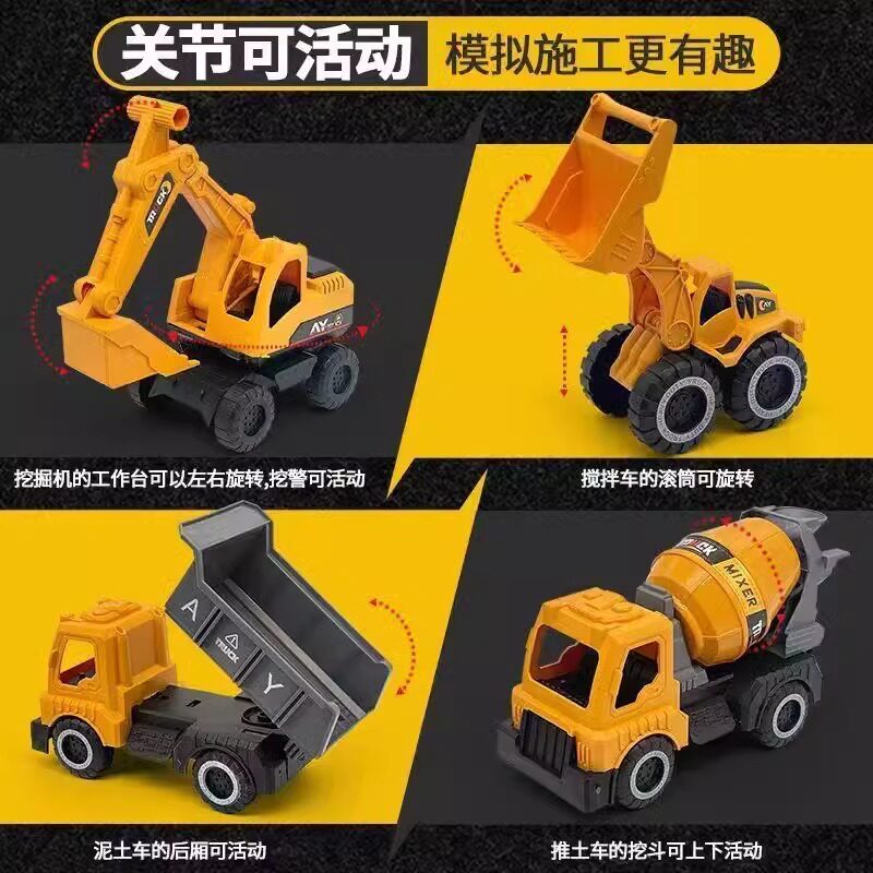耐摔大号滑行工程勾机挖掘机翻斗车挖机1-3岁摔不烂儿童玩具礼物,淘宝优惠券,粉丝福利购,淘宝优惠卷