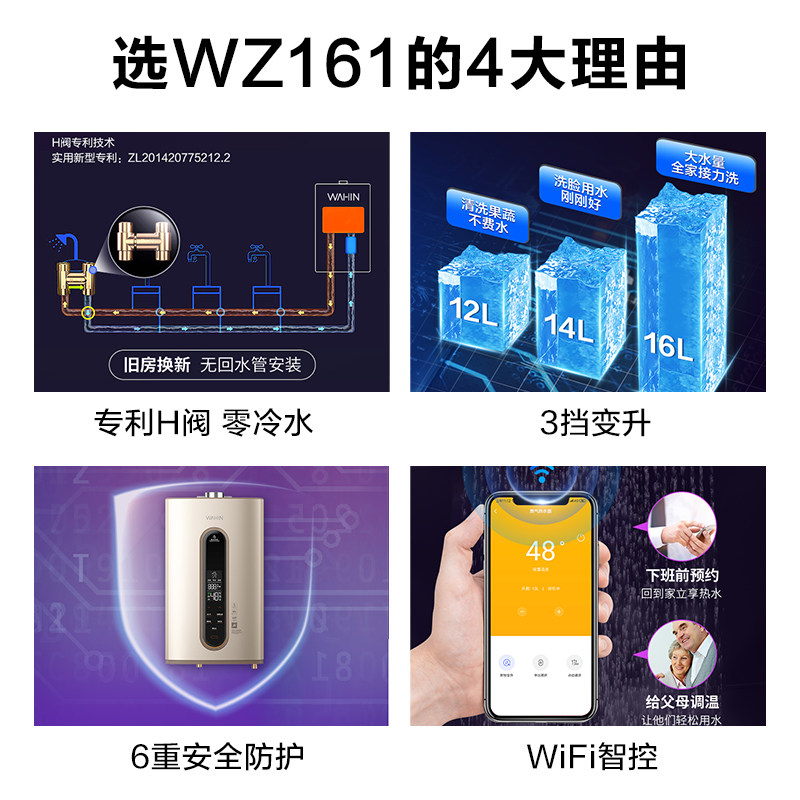 美的华凌家用小型卫生间淋浴热水器 华凌厨卫燃气热水器