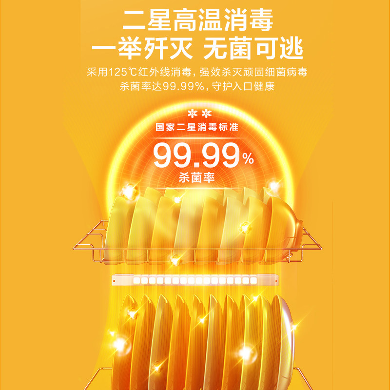 华凌jt01台式家用小型厨房消毒碗柜 华凌厨卫消毒柜