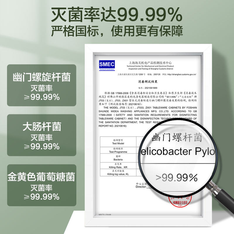 华凌凌次元jt03台式家用消毒碗柜 华凌厨卫消毒柜