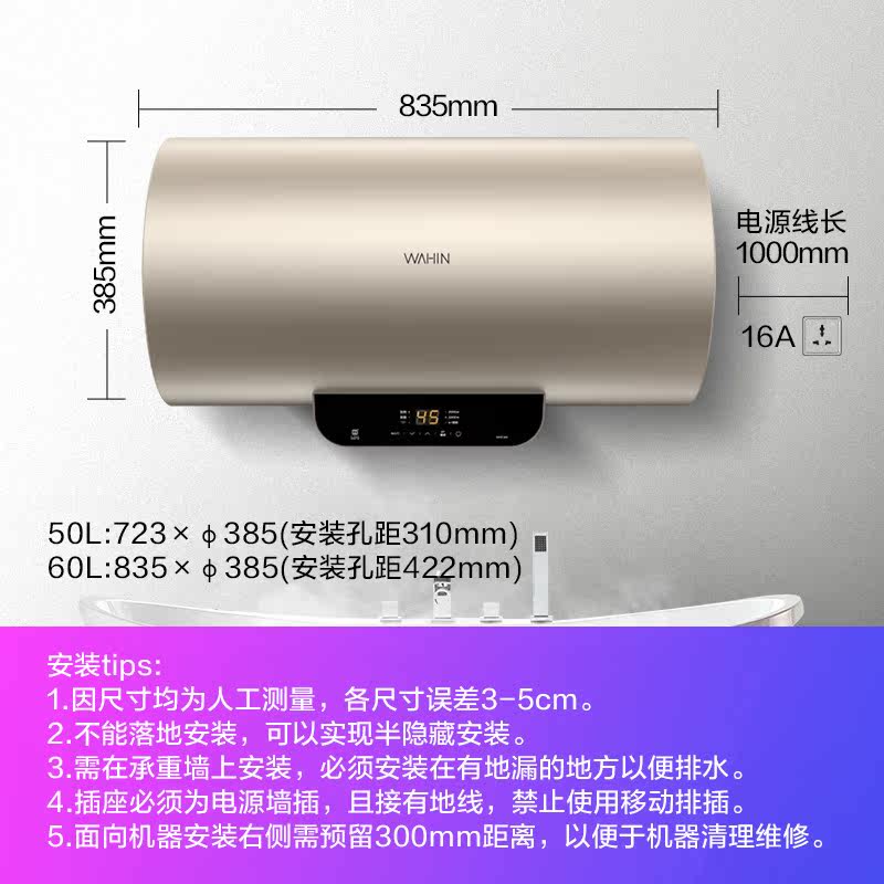 美的华凌电家用卫生间洗澡热水器 华凌厨卫电热水器