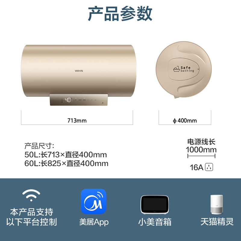 华凌家用50l卫生间储水式电热水器 华凌厨卫电热水器