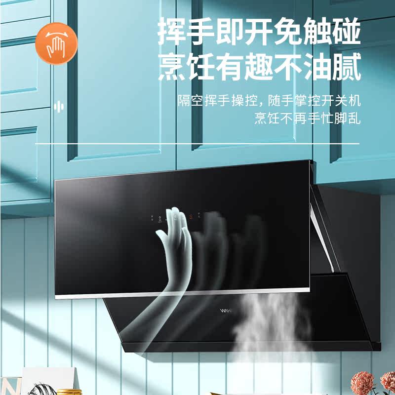 华凌h11抽吸小型家用厨房油烟机 华凌厨卫油烟机