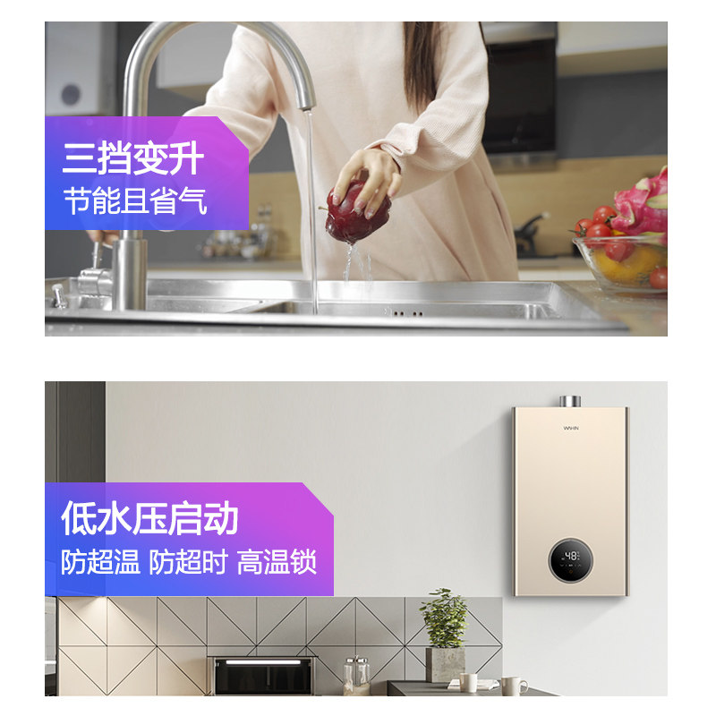 美的华凌燃气家用16升变频l3热水器 华凌厨卫燃气热水器