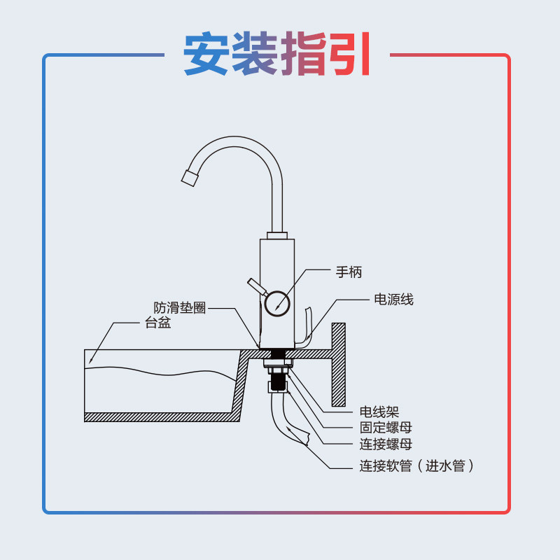 华凌家用厨房小型速热电热水龙头 华凌厨卫电热水龙头
