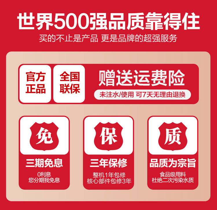 美的华凌茶吧机家用立柜式下置水桶 华凌厨卫茶吧机/泡茶机
