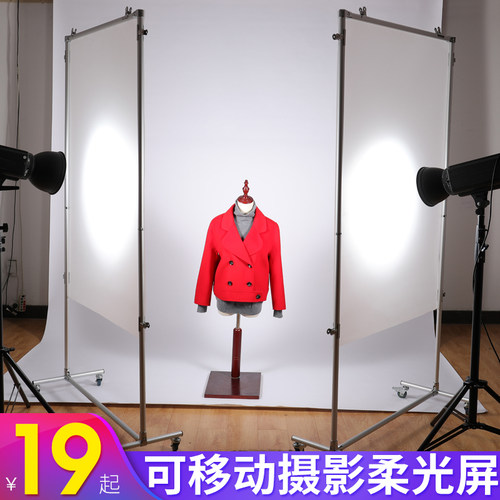 升辉摄影柔光纸柔光屏硫酸纸牛油纸旗板天幕屏支架拍照道具柔光板 - 图0