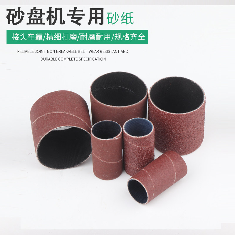 图2