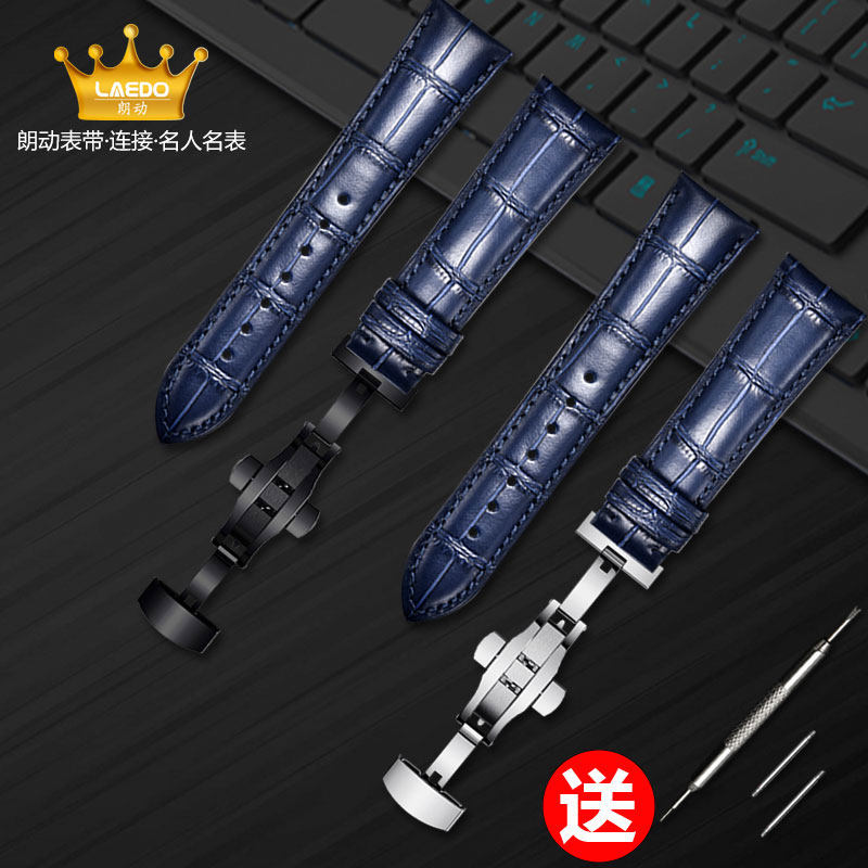 天王手表真皮女男头层真牛皮表带 朗动配件