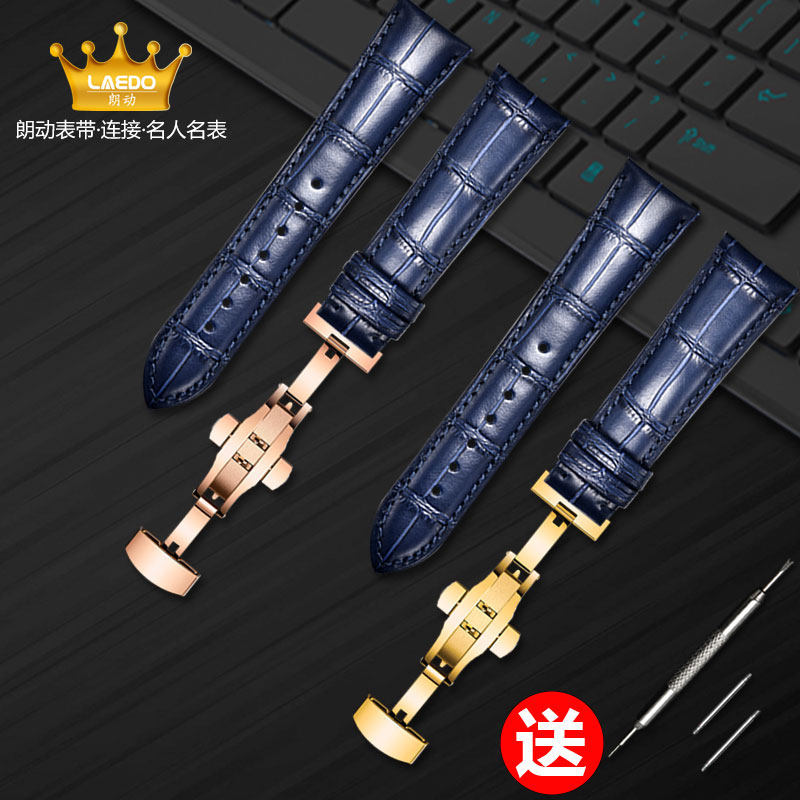 天王手表真皮女男头层真牛皮表带 朗动配件