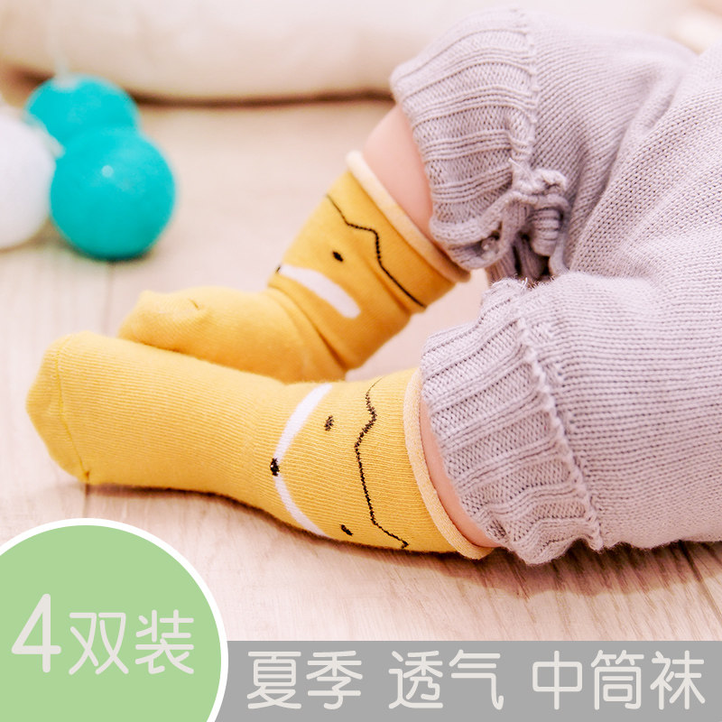 宝宝子春夏季纯棉新生儿0-3中筒袜 帛采足依童装儿童袜子(0-16岁)