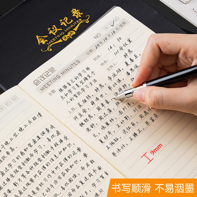 Morning light leather business office meeting minutes book