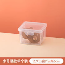 Simple season toy containing box nibble transparent classification of childrens dental gum baby hand grit grinding tooth stick finishing box small