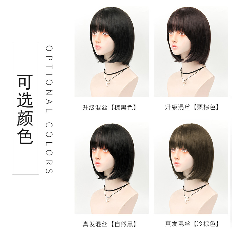 springsunshine旗舰店假发女短发全头套式真发时尚波波头自然少女圆脸真人发丝中长发套2