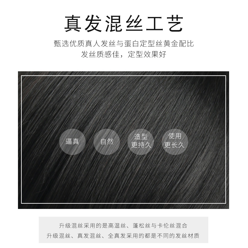 springsunshine旗舰店假发女短发全头套式辛芷蕾真人发丝自然少女网红圆脸中长发假发套1