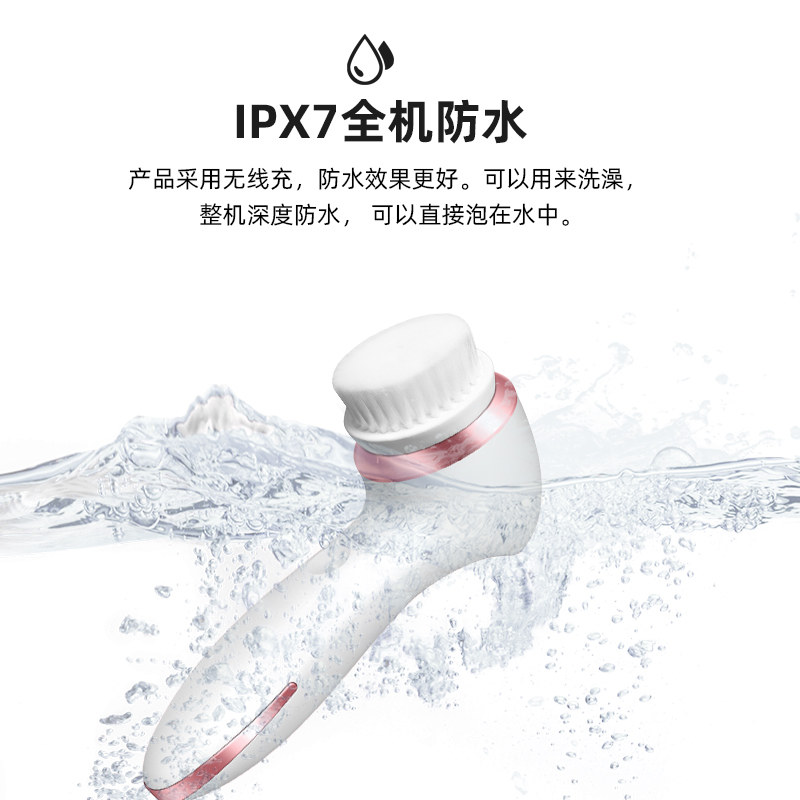 亿惠康硅胶毛孔清洁器男女面部 亿惠康洗脸仪