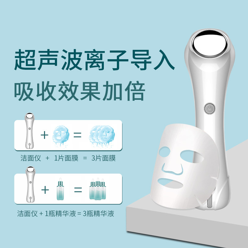 亿惠康洗脸仪电动毛孔清洁器洁面仪 亿惠康洗脸仪