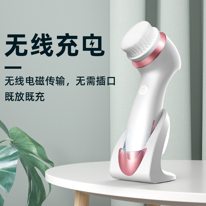 亿惠康洗脸仪电动洁面仪毛孔清洁 亿惠康洗脸仪