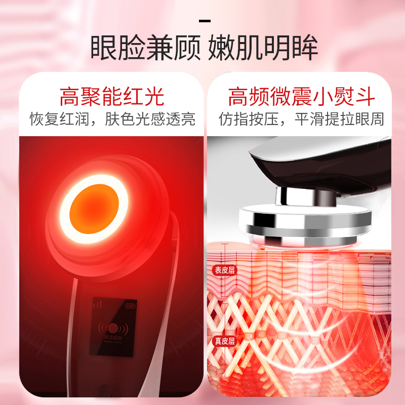 亿惠康美容仪器家用提拉紧致清洁器 亿惠康电子美容仪