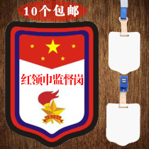 Red Scarves Supervision Post Primary School Children Class Cadre Badges Custom Sign Deck Custom Arm Badge Custom Arm Badge to make a card