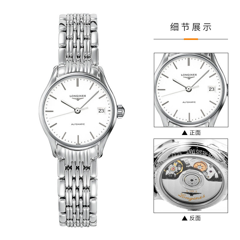  UNIONLUXURY海外瑞士腕表