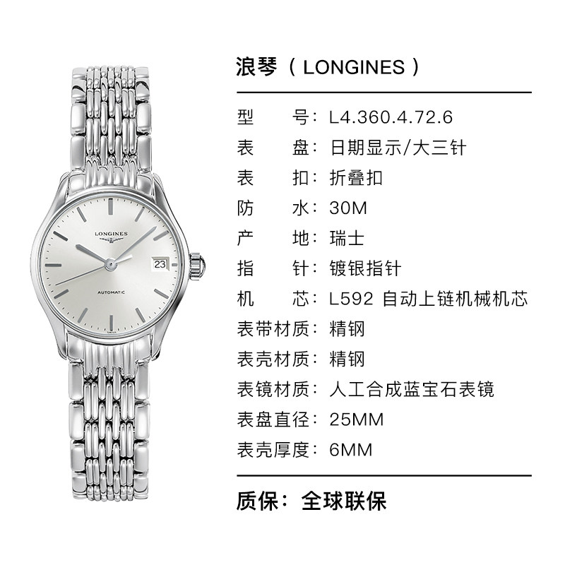  UNIONLUXURY海外瑞士腕表