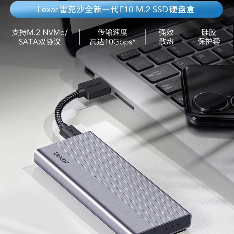 lexar雷克沙1T 2T 4T移动固态硬盘PSSD手机电脑两用外置存储E10 - 图3
