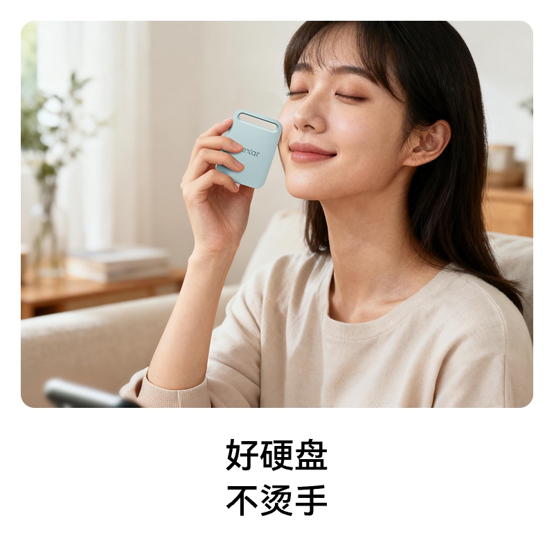 Lexar high-speed mobile solid state drive for mobile computers