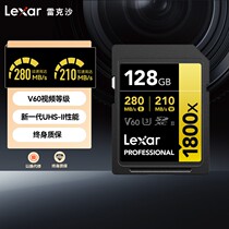 Lexar Reksha SD Card 128G Memory Card High Speed SDXC Large Card Digital Camera V60 Memory Card 1800x